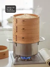 竹製 家庭用蒸し器【深型・小籠包・蒸しパン・点心対応】