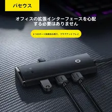USB拡張器 Type-Cドック マルチポートハブ 延長ケーブル 3.0 分岐器 ネットワークケーブル HDMI マルチインターフェイス変換器 電源供給 电脑 ノートパソコン タブレット USBメモリ スマートフォン