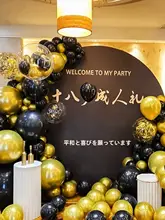 18インチメタルバルーン【ローズゴールド・厚手・結婚式・誕生日パーティー装飾用】