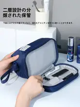 男性用トラベル洗面所ポーチ【二層式・乾湿分離・収納便利】