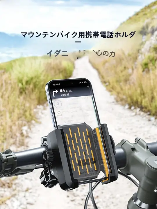 折りたたみ式スマートフォンホルダー【マウンテンバイク・防震撮影対応】