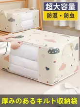 防水収納袋【布団や衣類用・防潮・旅行や引っ越しに便利】