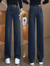 高級デニム製 スリムワイドパンツ【ハイウエスト・加毛・ストレートシルエット】