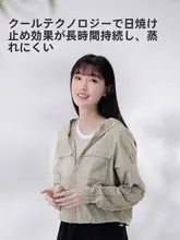 浪漫花漾シリーズ UV100日焼け防止女性用夏季カジュアルウェア