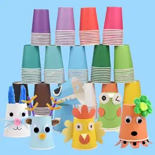 ようちえん 子供用厚みのある無地混合紙カップ