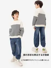 男児用 デニムパンツ【春秋用・フィット・束脚デザイン】