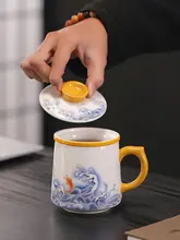 白瓷製 マグカップ【蓋付き・フィルター付・陶磁器】（セットアップ対応）