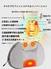 温熱機能付き頸椎マッサージ枕【快適な睡眠サポート・肩こり対策】