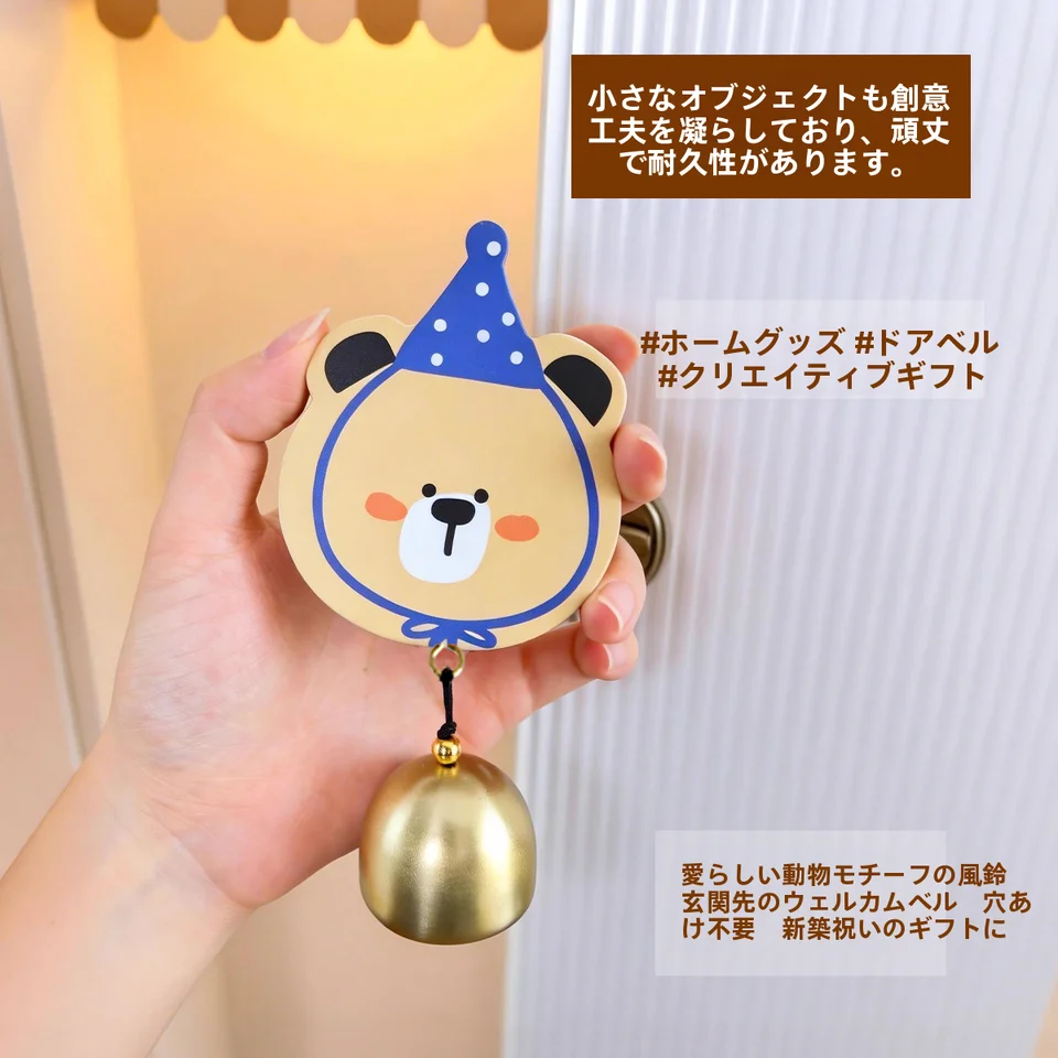 日本風デザインの木製ドアベル【銅製・来客通知用・開業祝いに最適】