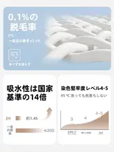  綿 3枚 ヘアドライタオル 浴用タオル 吸水性