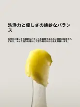 ZHIBENジーベン 優しいクレンジングクリーム【快適な洗浄・保湿効果・お肌に優しい】