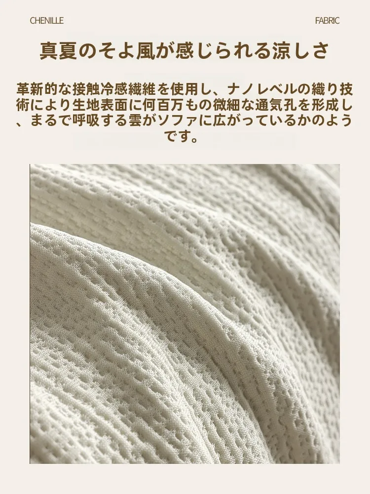 おしゃれ クッション に合うデザインは？夏の涼感と高級感を両立するクッションの選び方