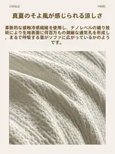 ソファカバー 変形 接触冷感 ミッドセンチュリー 上品 夏 インテリア