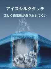 マラソン用ランニングタンクトップ【速乾・男性用・夏季フィットネスウェアセット】