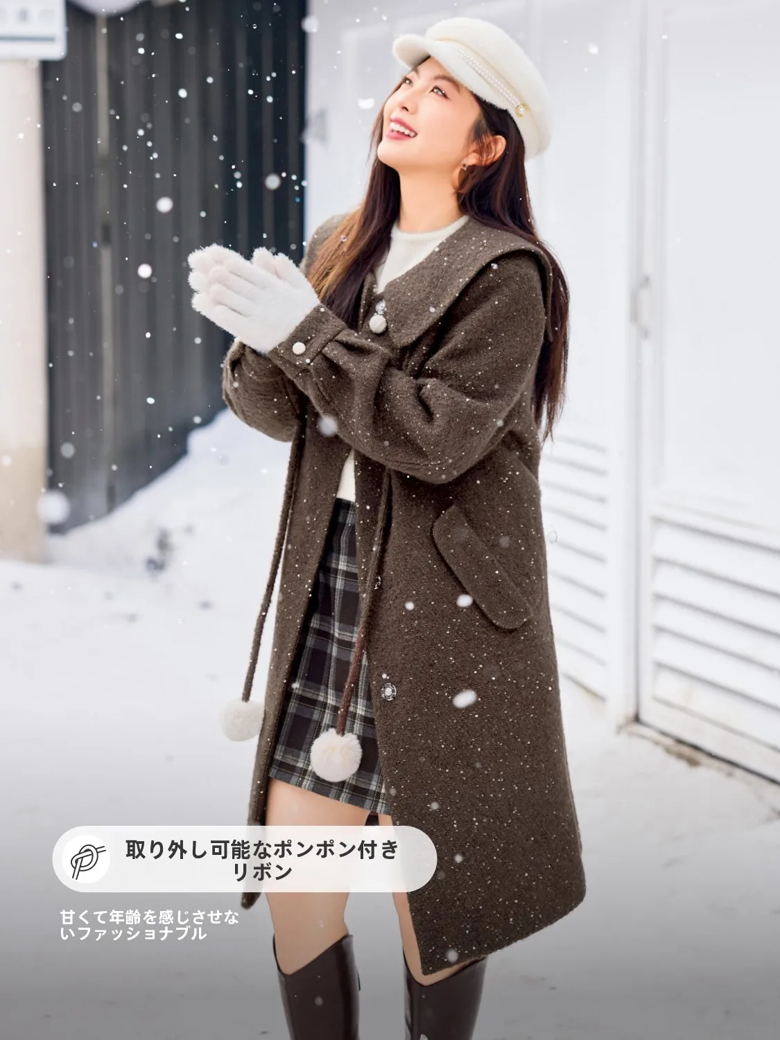ウールチェスターコートとツイードコートの違いは？本当に冬に着るべきなのか？