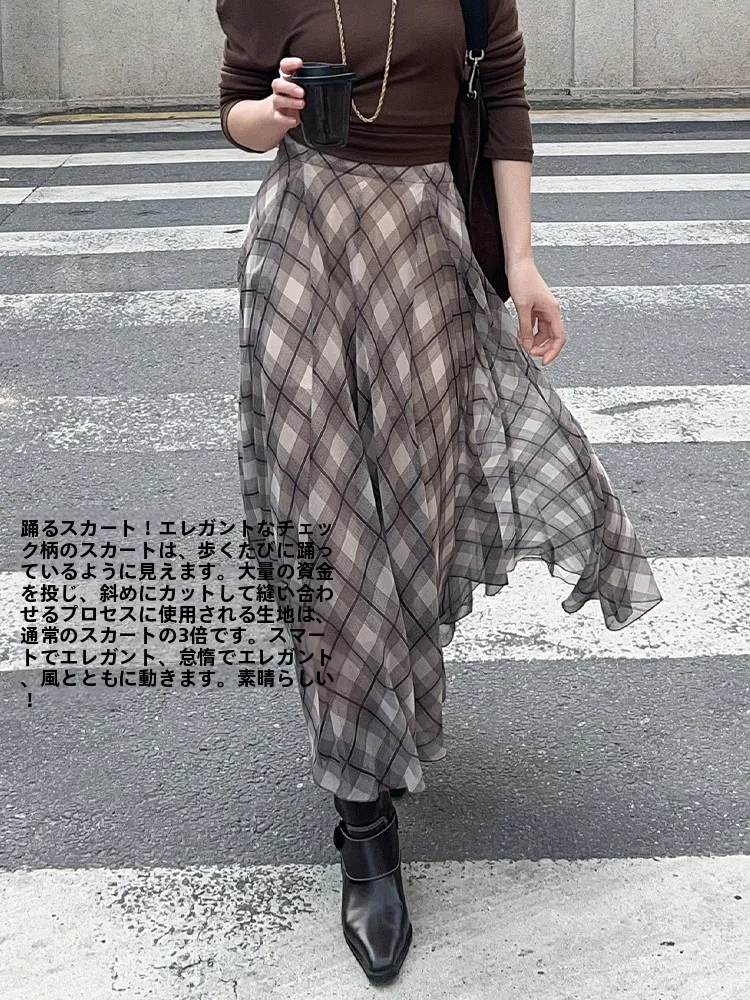 マーメイドスカート コーデ 完全ガイド｜トップス選びのコツとスタイルのバランス