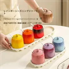 陶器製 調味料ボックスセット【塩・砂糖・味精・唐辛子用・キッチン収納】
