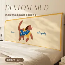 ヘッドボードカバー アースカラー フルカバー パッド入り 防塵 目隠し おしゃれ 寝室 インテリア