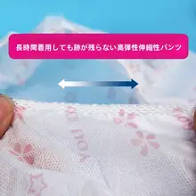 女性用 使い捨てペーパーショーツ【旅行・美容院・成人用・印刷デザイン】（セットアップ対応）