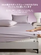 極上の柔らかさの綿100% ベッドマット保護カバー【ダブルガーゼ・高級ホテル仕様】