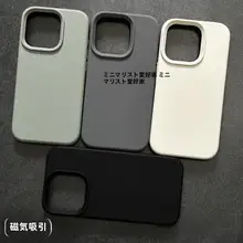 iPhone用 マグネット吸着シンプル液体シリコンケース【衝撃吸収・全包囲タイプ】