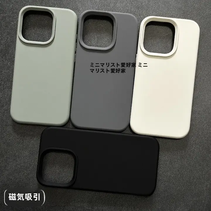 iPhone用 マグネット吸着シンプル液体シリコンケース【衝撃吸収・全包囲タイプ】