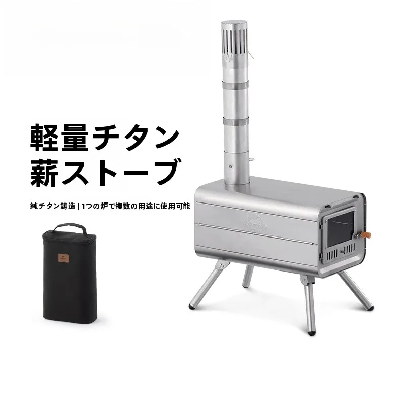 Naturehike チタン焚火台：ストーブ コスパ で実用性と耐久性を両立するポータブルキャンプストーブ