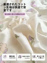 布団カバーセット ガーリー プリンセス風 綿100% レース ボックスシーツ 学生寮 一人暮らし 3点セット 4点セット