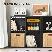 ブラックサイドキャビネット【横長・収納棚・リビングや寝室に最適】