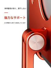 iPad用 折り畳み式デスクトップスタンド【金 属製・昇降可能・360度回転】