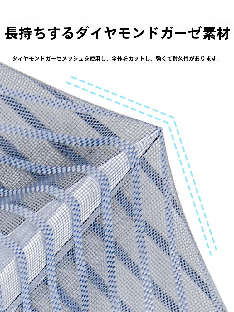 農村用防蚊ドアカーテン：磁気吸着式で屋外の蚊対策を徹底