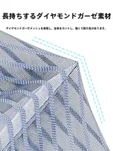 農村用防蚊ドアカーテン【自装可能・磁気吸着・屋外用】