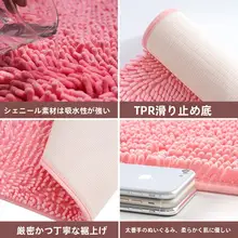 吸水性と防滑性に優れた多用途マット【玄関・寝室・リビング・浴室・キッチン用】