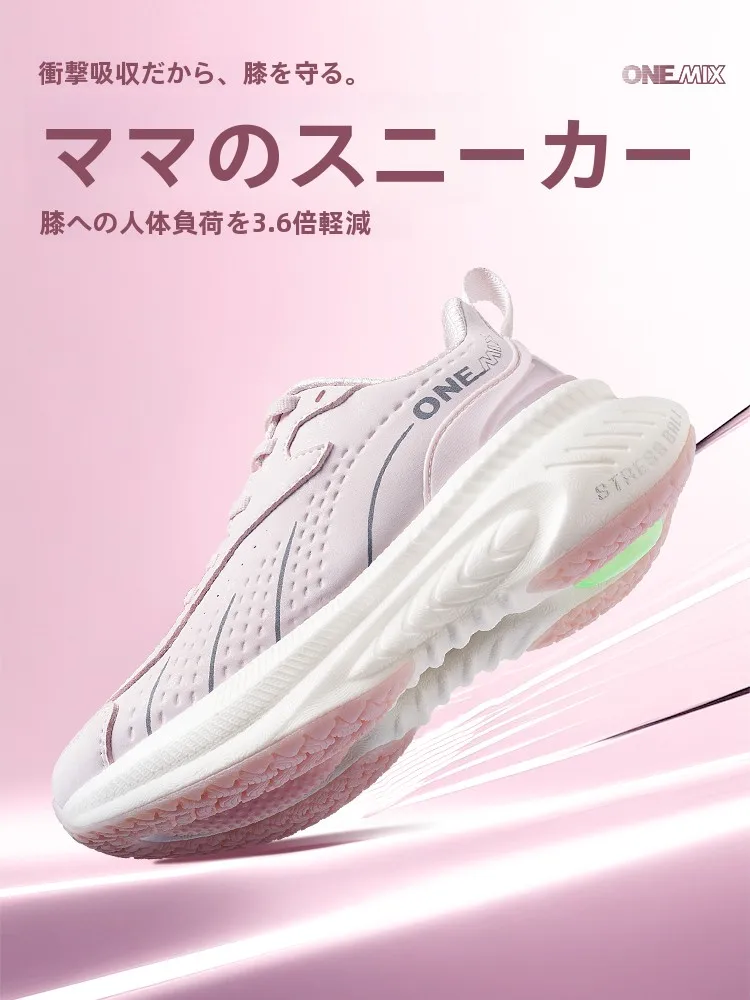ランニングシューズのサイズ感が不安なあなたへ：足が痛くならないスニーカーの選び方とは？