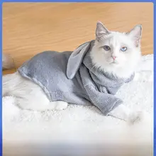 うさぎ耳デザインの猫用衣服【秋冬用・可愛い・ペット衣装】