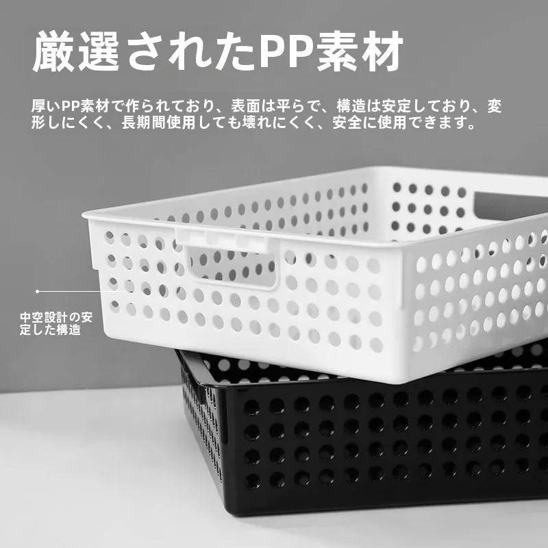 収納かごプラスチックを選ぶときに迷うのは、本当に価格だけ？