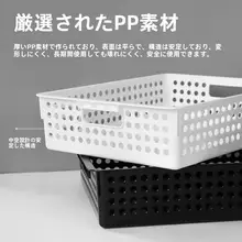 A4対応 メッシュ文書バスケット【デスク上整理用・マルチレイヤー・ホワイト＆ブラック】