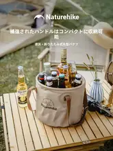 Naturehike 折りたたみ式アウトドアウォーターバケツ【旅行・ピクニック用・洗面器としても使用可】