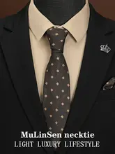 ビジネス用男性用ネクタイ【結婚式・レトロ模様・高級ギフトボックス入り】