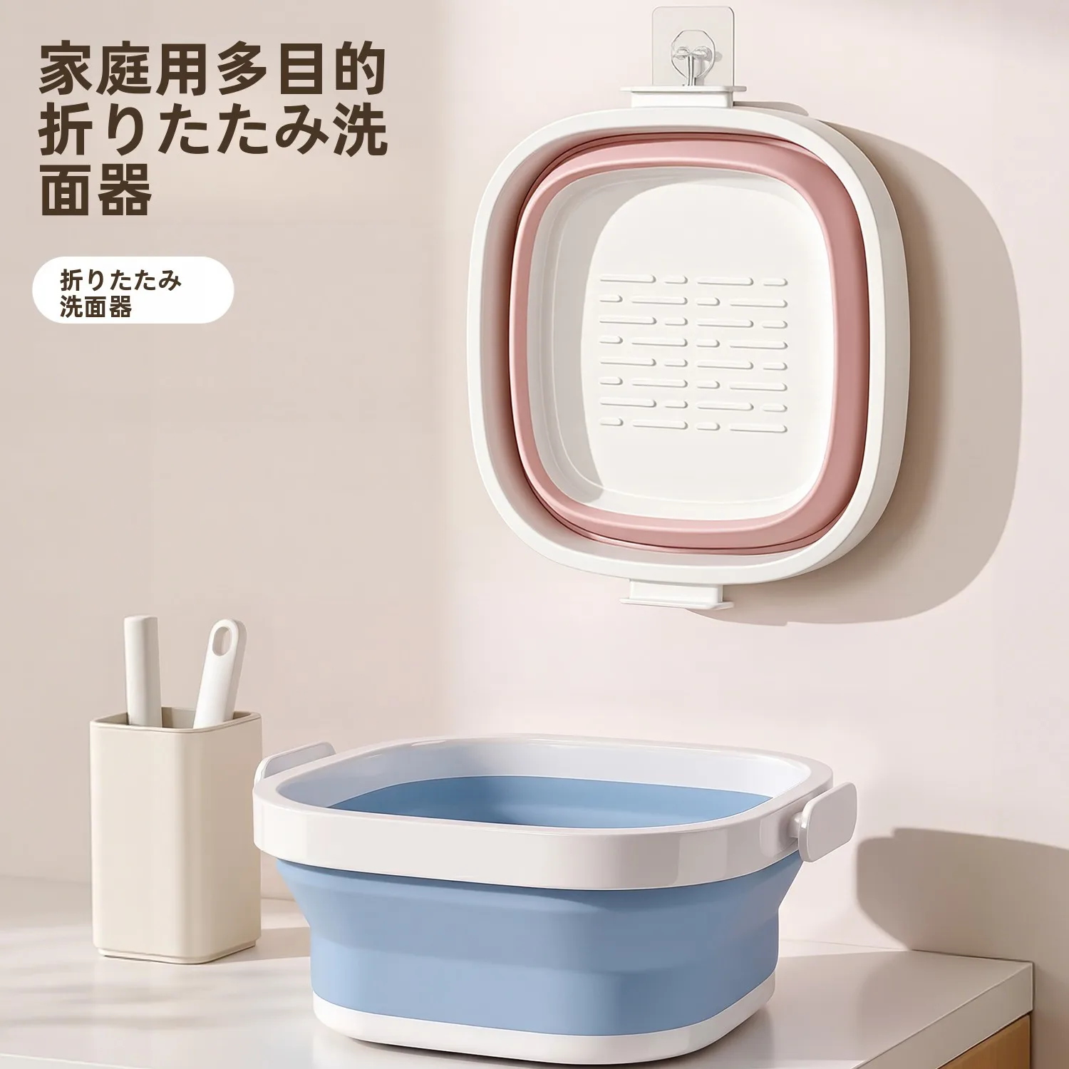 大容量折りたたみ洗面器FZDP-A1：独立洗面台の実用性と設置実績