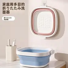 大容量折りたたみ洗面器【食品級PP素材・四角形・家庭用】