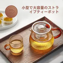 ガラスティーポット 茶水分離カップ 家庭 用 オフィス 高温耐性 日本式
