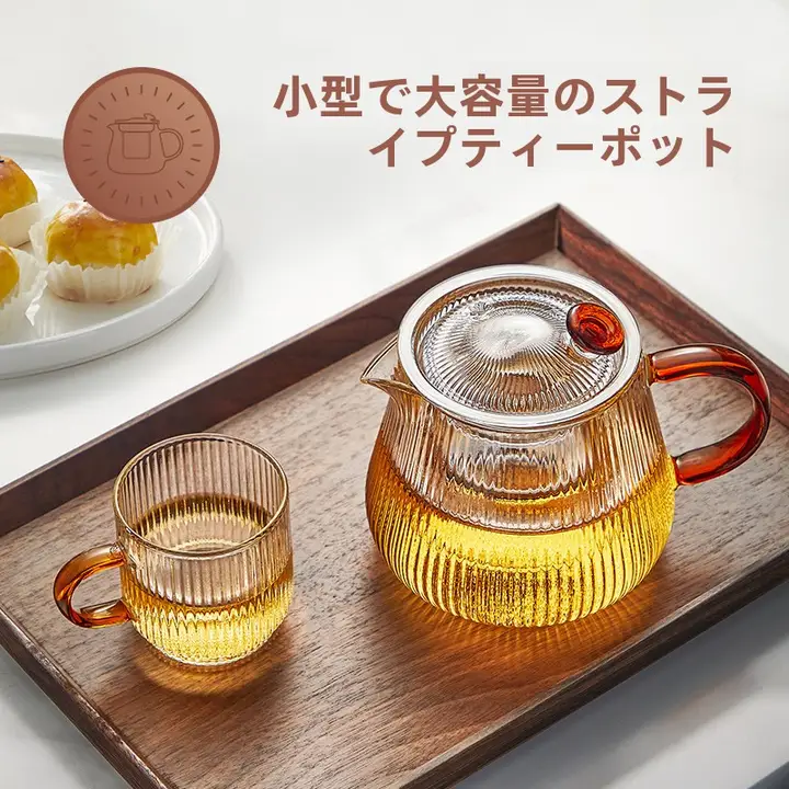 ガラスティーポット 茶水分離カップ 家庭 用 オフィス 高温耐性 日本式