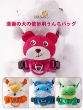 犬用ハーネス付きペット用キャリーバッグ【中型犬・大型犬・外出用・便利な拾便機能】