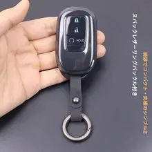 ホンダ 衝撃吸収キーカバー【超薄型・全包囲・皓影用】