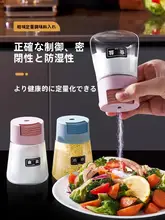 高級ガラス製 調味料容器【家庭用・塩入れ・プッシュ式・分配機能】