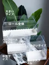 透明な手提げスイーツボックス【スイスロールケーキ・ムース用・片面フィルムコーティング】