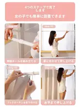 全遮光伸縮式カーテンロッド【取り付け不要・遮熱・プライバシー保護】