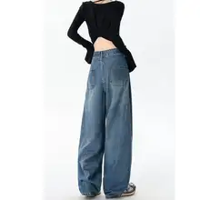 アメリカンレトロ風 ワイドレッグ デニムパンツ【ハイウエスト・スリム効果・秋用】（セットアップ対応）