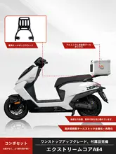 アルミ合金製 大容量ラウンドコーナートランク【電動バイク用・タマイズ対応】